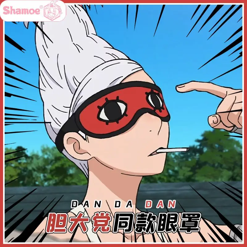 Ayase Seiko Маска для глаз в одном стиле DAN DA Аниме Товары Красная маска Забавная