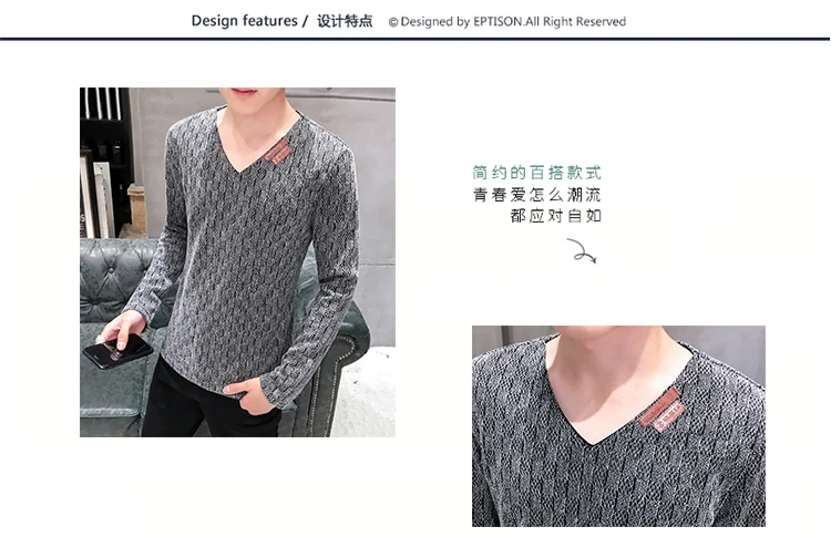 Молодежная модная мужская футболка с длинным рукавом свитшот большого размера