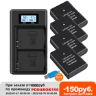 EN-EL14 EN-EL14A ENEL14 EN EL14 для Nikon D3100 D3200 D3300 D3400 D3500 D5600 D5100 D5200 P7100 P7200 P7800 + зарядное устройство с ЖК-дисплеем