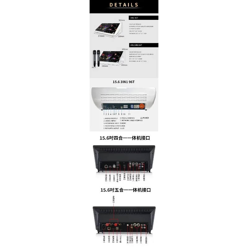 InAndOn новейший профессиональный караоке-плеер 15 6 5в1 2T прочный с использованием