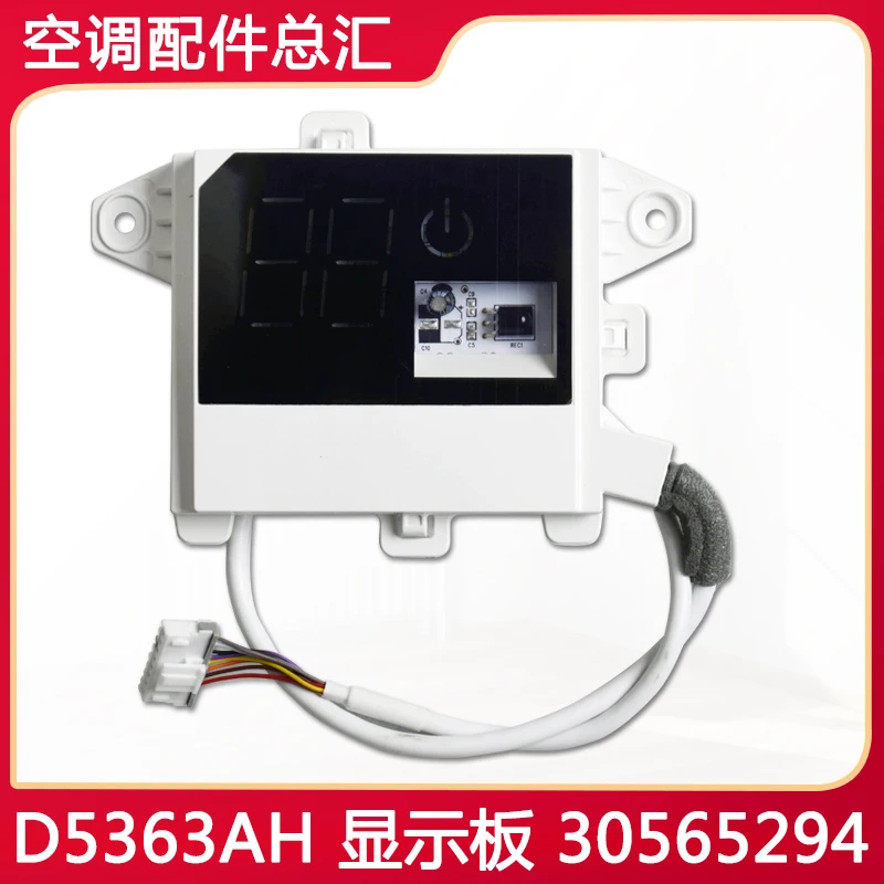 Applicable Gree Air Conditioning Accessories 30565294 Display Board D5363ah New Junyue Remote Controlling Receiver
