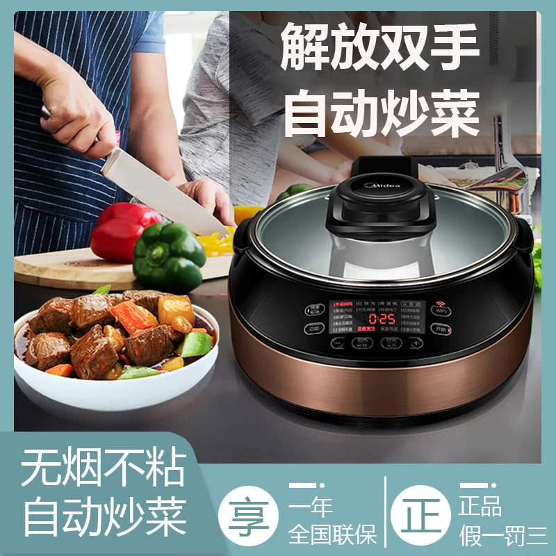 

Cookidoo Midea HC16Q3 Cooking Machine Fully Automatic Household Intelligent Cooking Pot Cooking Robot Cooker Hotpot Pot Rotary