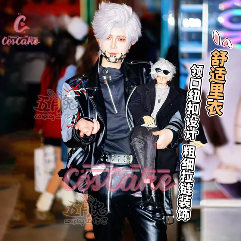 Костюм для косплея Coscake Love And Deepspace Sylus униформа посетителей из другого мира пальто