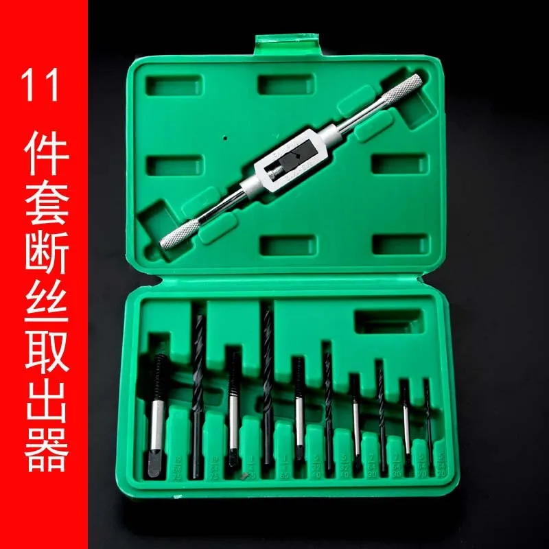 

11-Piece Broken Wire Extractor3MM-10MMTap Damaged Screw Broken Stud Spanner
