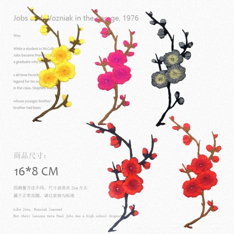 

Plum Blossom Chinese Embroidered Fabric Stickers Traditional Fashion Adhesive Iron Cloth Decoration Patches Knitting Ironing DIY
