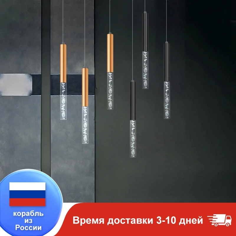 Светодиодная Подвесная лампа современный акриловый светильник в форме