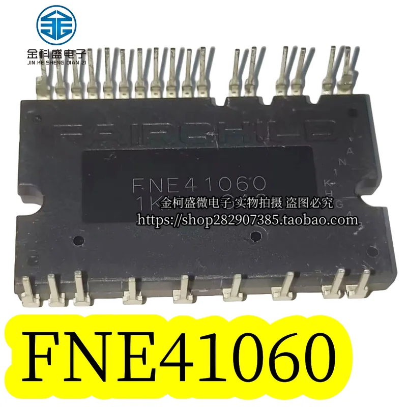10PCS/ FNB41060 FNA41060 F More models can be consulted for more favorable prices