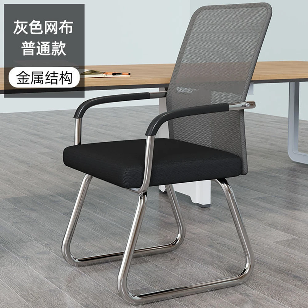 

Office Chair Ergonomic Backrest Metal Structure Reinforcement And Thickening Modern Minimalism Uniform Force Distribution