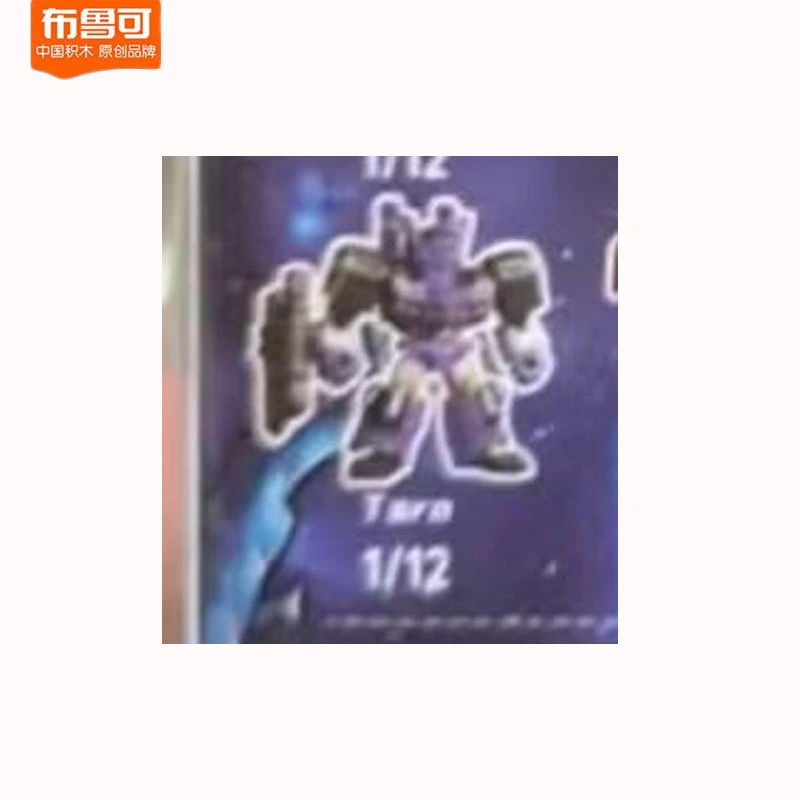 Фото Оригинальные трансформеры Blokees, серия Galaxy Version 8, фигурка-меха в закрытой упаковке, сборная, подвижная, модель для демонстрации на столе, подарок-сюрприз. №5