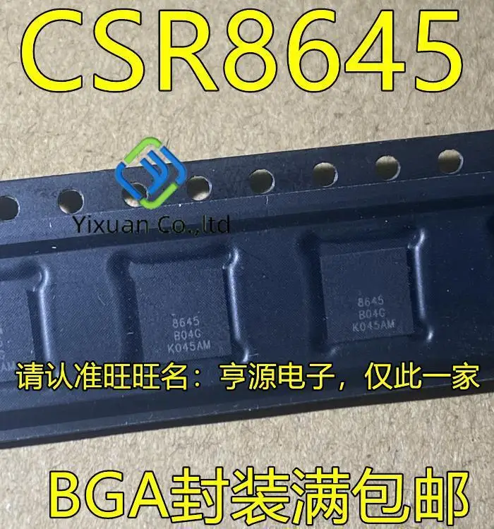 

Оригинальный новый чип CSR 8645B04-IBBC-R CSR 8645 BGA Bluetooth master, 5 шт.