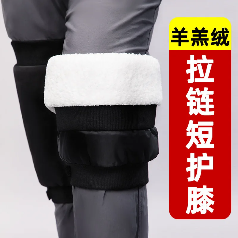 Наколенники для вождения на электронном велосипеде теплые короткие зимние