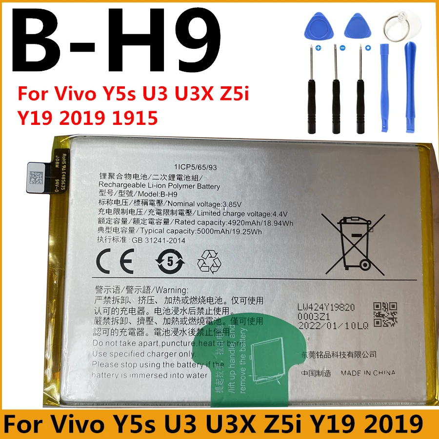 

New Original 5000mAh Battery B-H9 for Vivo Y5s U3 U3X Z5i / Y19 2019 1915 Replacement Smart Phone Batteries