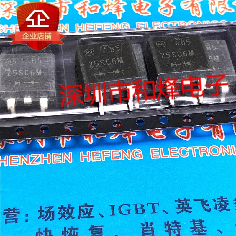 

5 шт.-10 шт. 25SC6M DF25SC6M TO-263 60 в 25 А, новый и оригинальный НА СКЛАДЕ