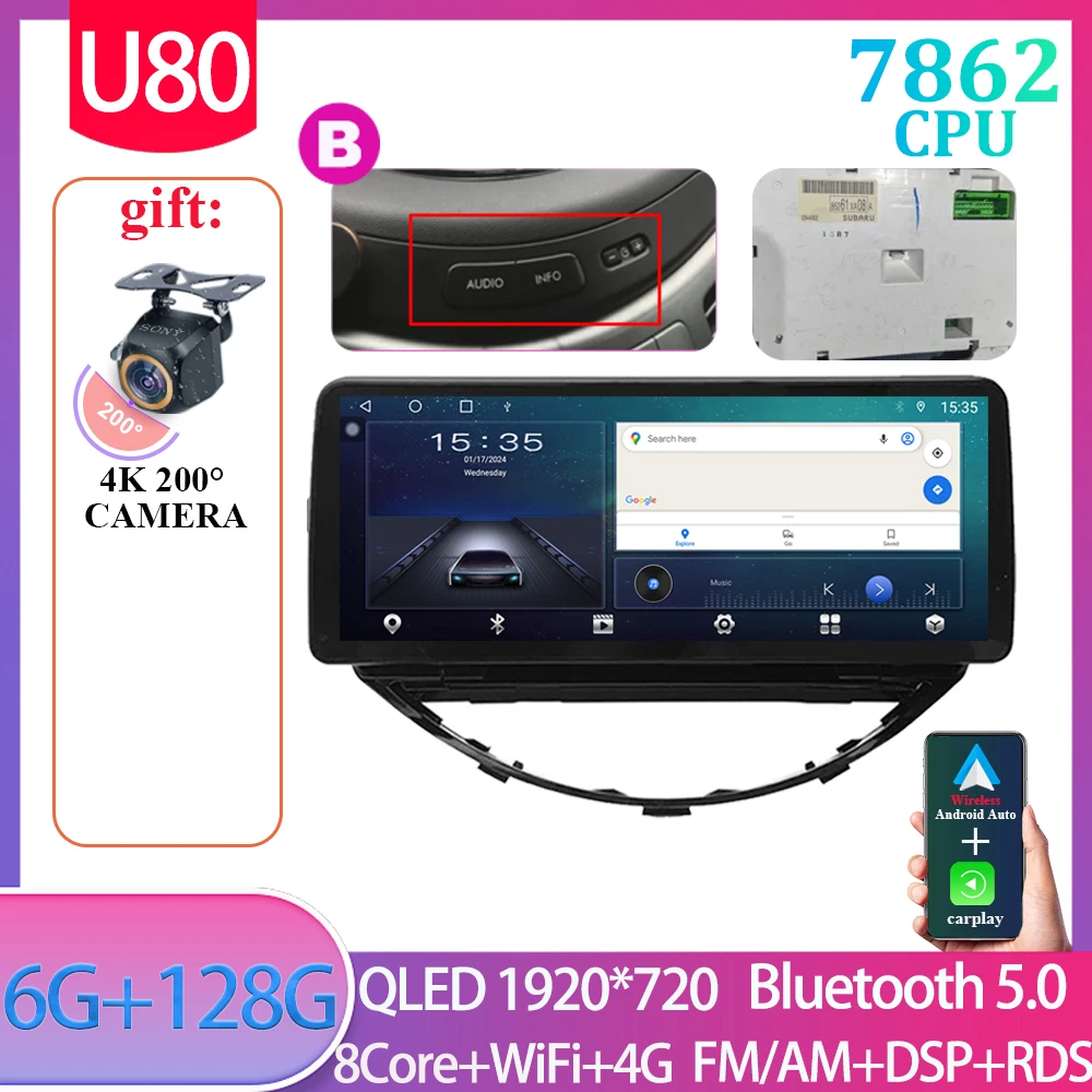 

12,3-дюймовый для Subaru Tribeca 2007-2011 Android 12, умный мультимедийный видеоплеер, GPS-радио, 5G CarPlay, навигация 1920*1200P