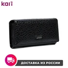 Кошелек Daniele Patrici женский всесезонный KL2385