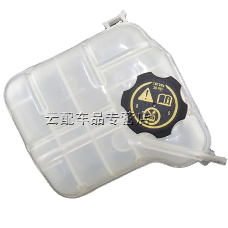 

Car Radiator Coolant Expansion Tank with Cover for Buick Regal Lacrosse Excelle GT Malibu Cruze