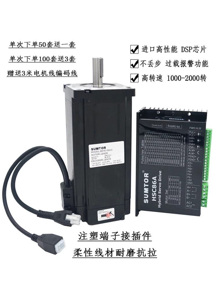 86 набор двигателей с замкнутым контуром 12 нм большой крутящий момент Нм драйвер