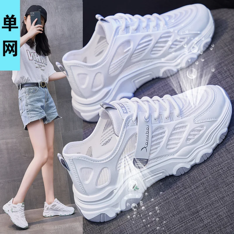 

Кроссовки женские для бега, повседневная обувь для тренера, модные лоферы