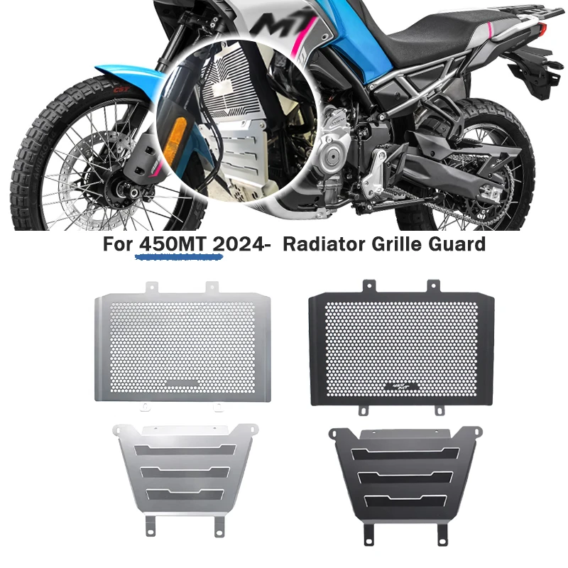 Для CFMOTO 450MT MT450 CF 450 MT 2024 2025 аксессуары для мотоциклов защита радиатора решетки