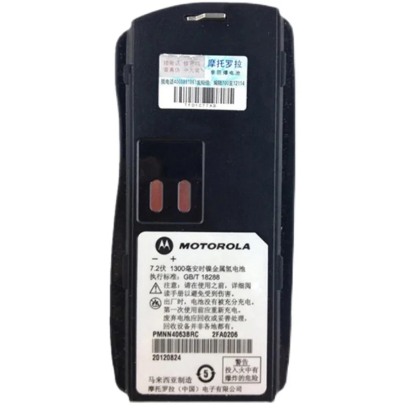

Suitable for Motorola walkie-talkie GP2000 SP66 GP2000S walkie-talkie battery Ni-MH battery PMNN4063ARC