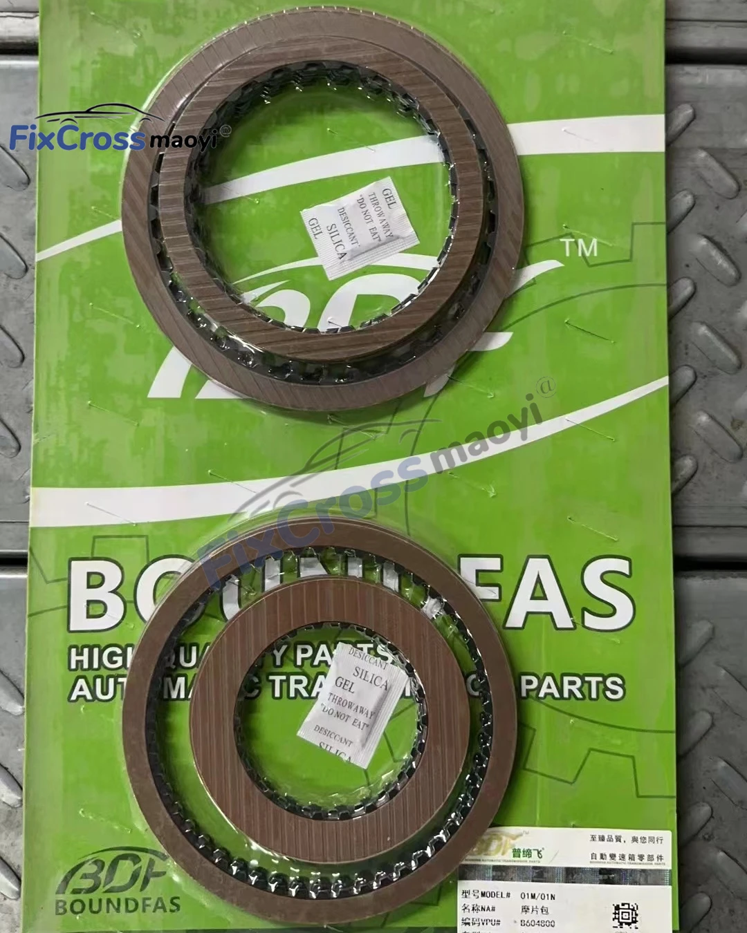 01M 01N комплект для ремонта диска фрикционного сцепления коробки передач VW Beetle Passat