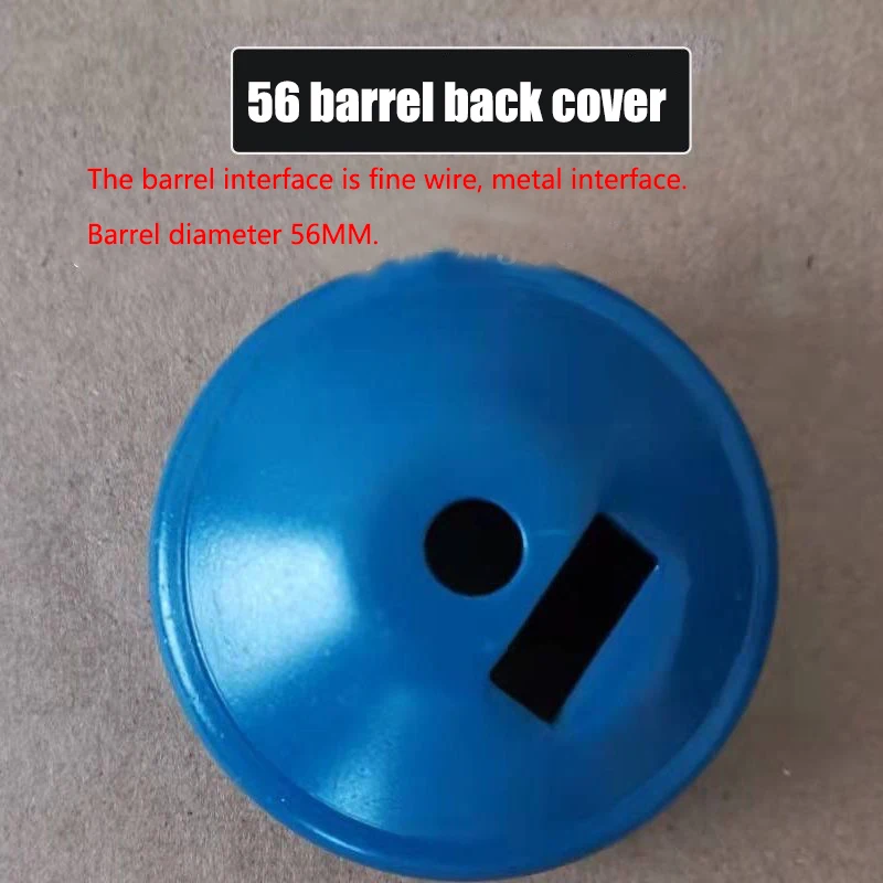 Внешний диаметр пистолета 56 мм 60 универсальный металлический интерфейс нить