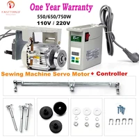 branch mounted 550650750w lower hanging sewing machine servo motor controller for a variety of industrial sewing machines