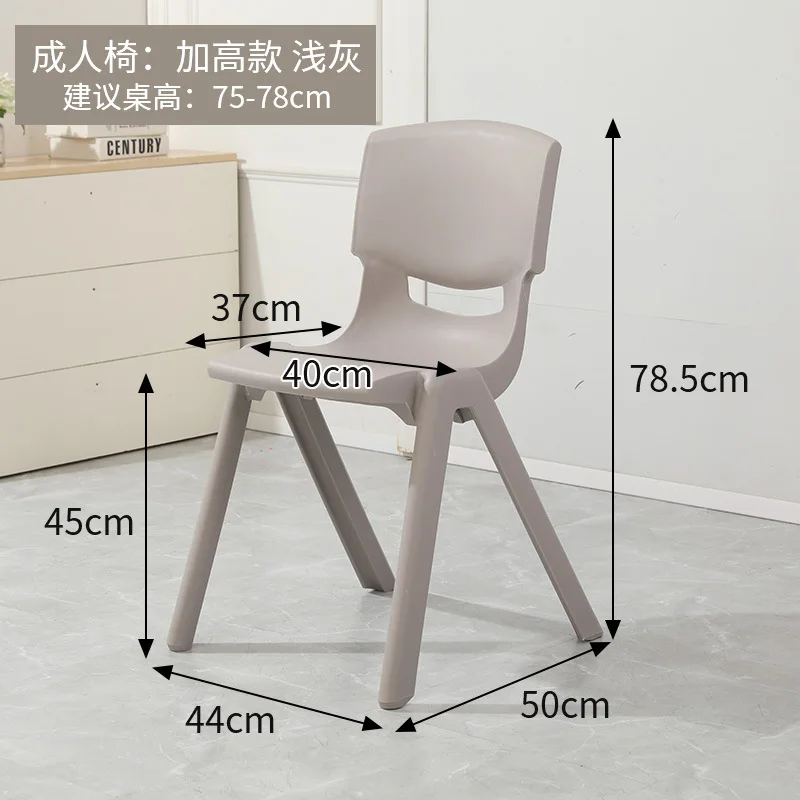 Пластиковый стул D124 пластиковый