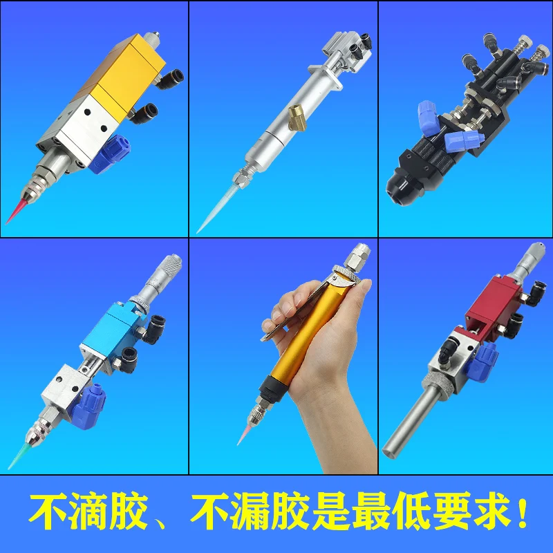 Клапан для дозирования заднего присоска верхняя игольная дозирующая головка