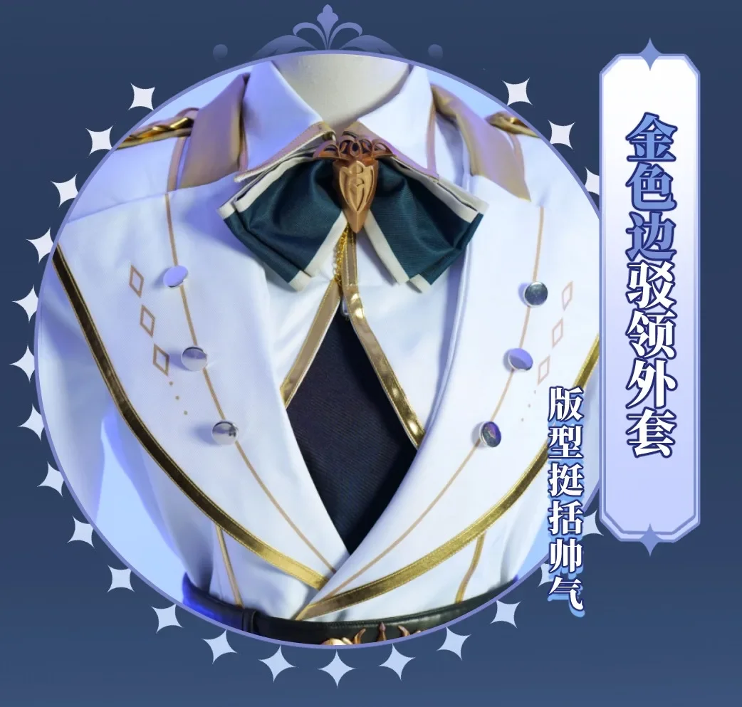 Игра Nu Carnival Эдмонд костюмы для косплея Хэллоуин карнавальная униформа аниме