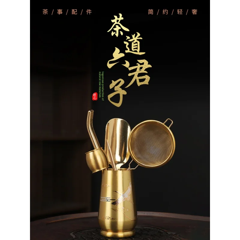 

Tea Ceremony Six Items Tea Container Kung Fu Tea Utensils Supplies Brass6Gentleman Tea Clamp Tea Needle Tea Strainer Tea Making