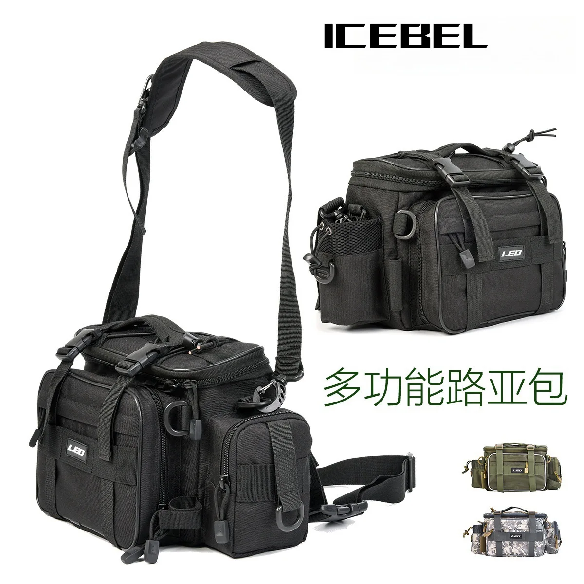 Фото Универсальный рюкзак для рыболовных снастей ICEBEL с приманкой и сумкой для хранения приманок и фотоспособлением, размер 41x17x20 см для использования на открытом воздухе №2