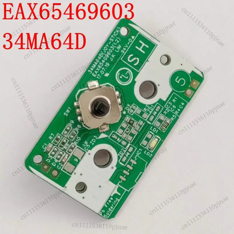 Новая навигационная панель с кнопками меню и джойстиком 34MA64D EAX65469603 для 34UM95-P, 34UC87C-B, 34UC97-S, 34UM94-P, 34UM94C-P, 31MU97-B (art.: 3920da65e00ea) - 3920da65e00ea