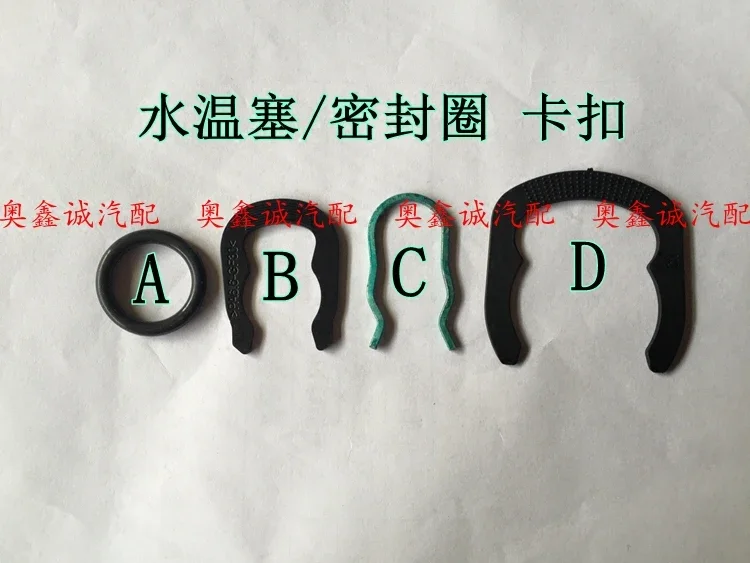 

1 шт. для Audi A6 Passat B5 Bora Polo Golf 4 Lavida, штекер температуры воды, уплотнительное кольцо, зажим