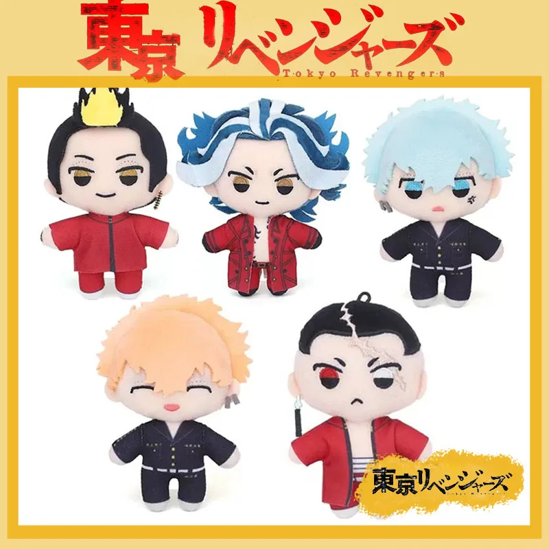 10cm Tokyo Revengers Plush Pendant Toys Sano Manjirou Haitani Rindou Ryuuguuji Ken Sendou Atsushi Cotton Stuffed Dolls Bag Rings