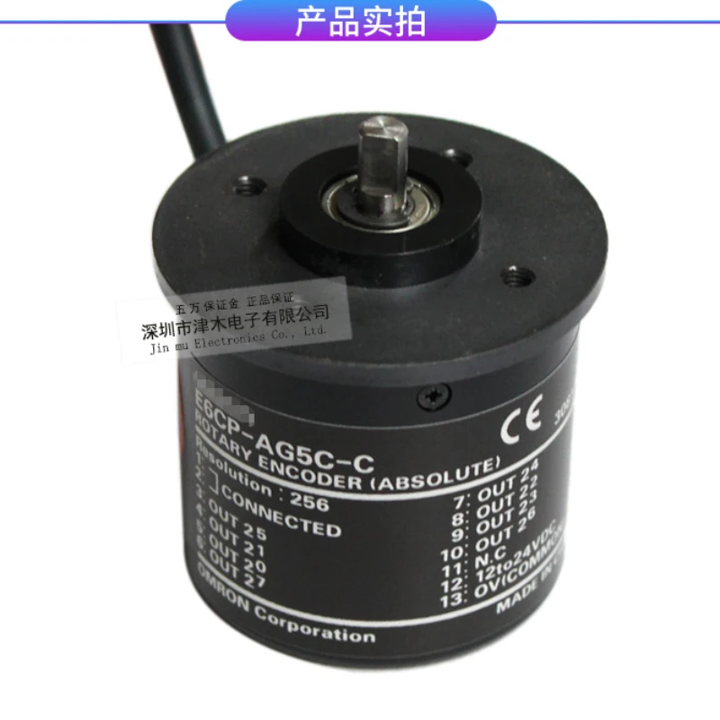

E6CP-AG5C-C 256P/R 2M Rotary Encoder