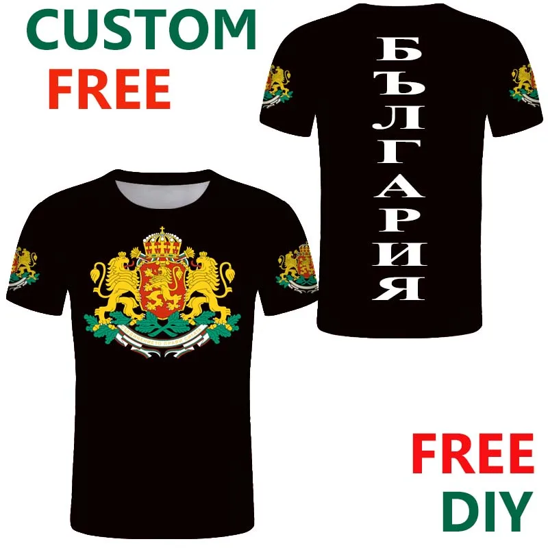 

Bulgaria Free Custom Male T Shirt Bulgarian Emblem Custom T Shirt Black Young Man Casual Tee Solid Color Jersey