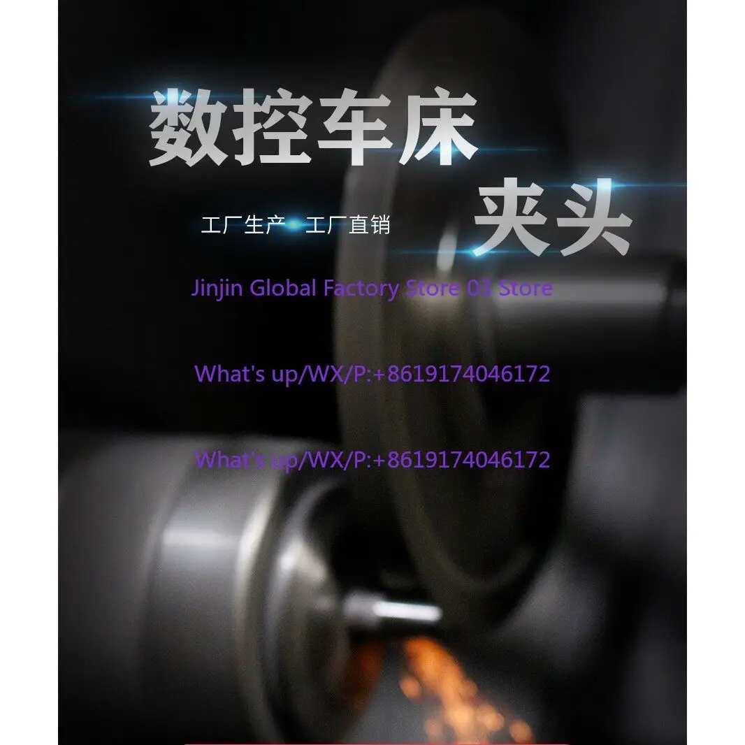 Фото Токарный патрон с ЧПУ 46 # пружинная сталь Dawson 36 # Цанга 28173E Yuhuan 0640 №4