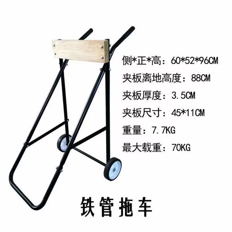 Outboard engine trolley engine propeller placement bracket small trailer rubber boat motor special small trailer