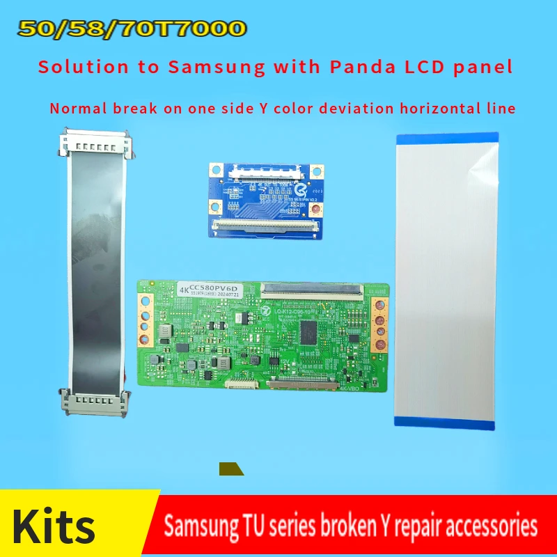 Samsung 50TU7000/58TU7000/70TU7000/8000 решает проблему сломанного Y цветного литья и толстого