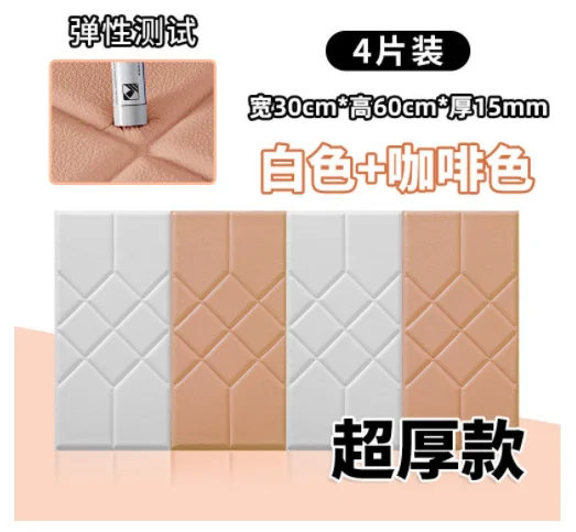 DD18 2025 Утолщенный нескользящий водонепроницаемый мягкий чехол Наклейка на стену