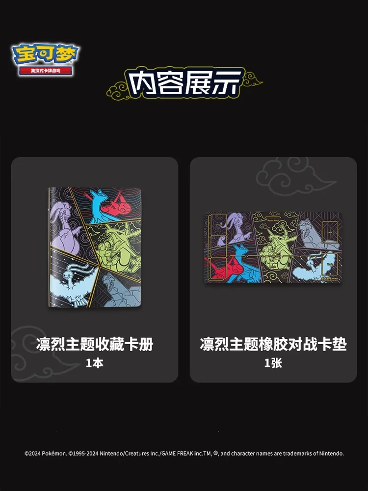 Оптовая продажа Poke Moned PTCG Коллекционная карта Подлинный дракон Возврат