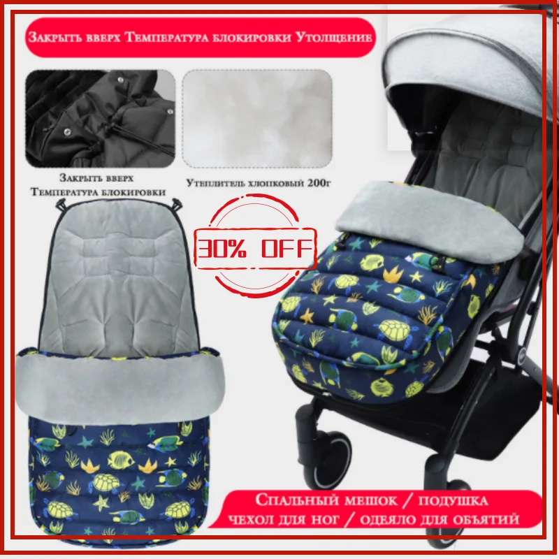 

high quality baby foot cover & sleeping bag,flannel super warm and windproof sleeping baby bag,suitable for all kind of stroller