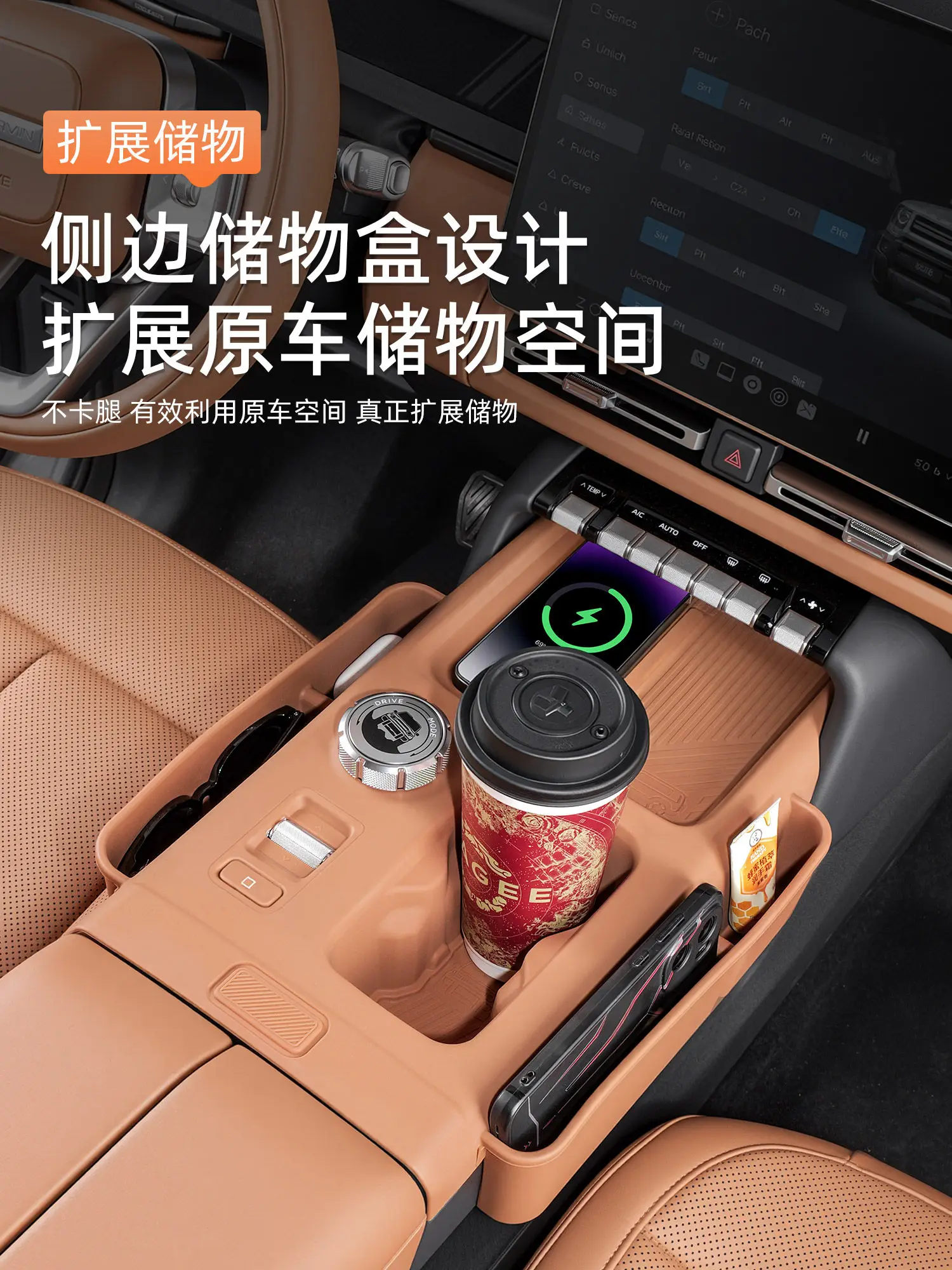 Фото Высококачественный силиконовый коврик OIMG для хранения в салоне Chery iCAR V27, органайзер для центральной консоли, подставка для стаканов, индивидуальный дизайн №2
