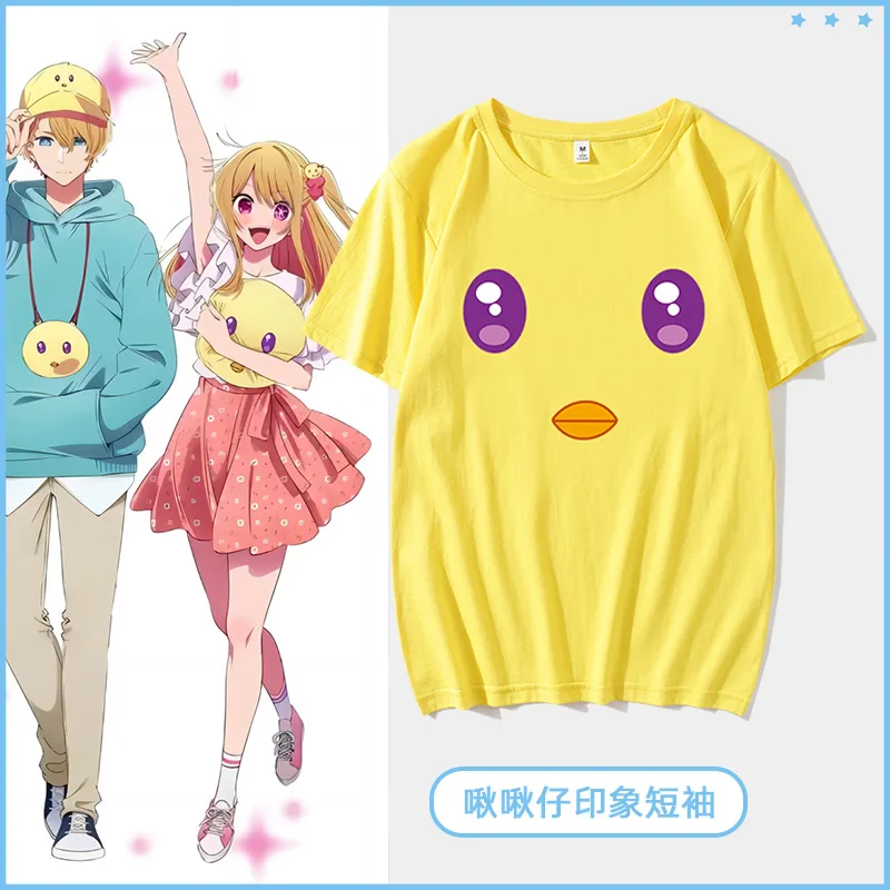 

Anime OSHI NO KO COS MEM CYO 2023 Summer Fresh Casual Pop Loose Cute Cartoon Couple Cotton Short-sleeved T-shirt