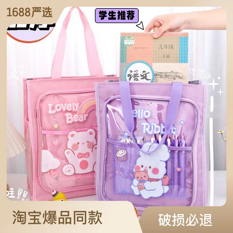 

Водонепроницаемая школьная сумка для учеников младшей и старшей школы