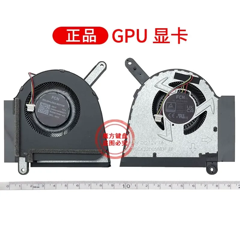 Фото Вентилятор охлаждения для ноутбуков ASUS Tianxuan 5 Pro A16 FA607 F16 FX607 J FA607P 2024 №2