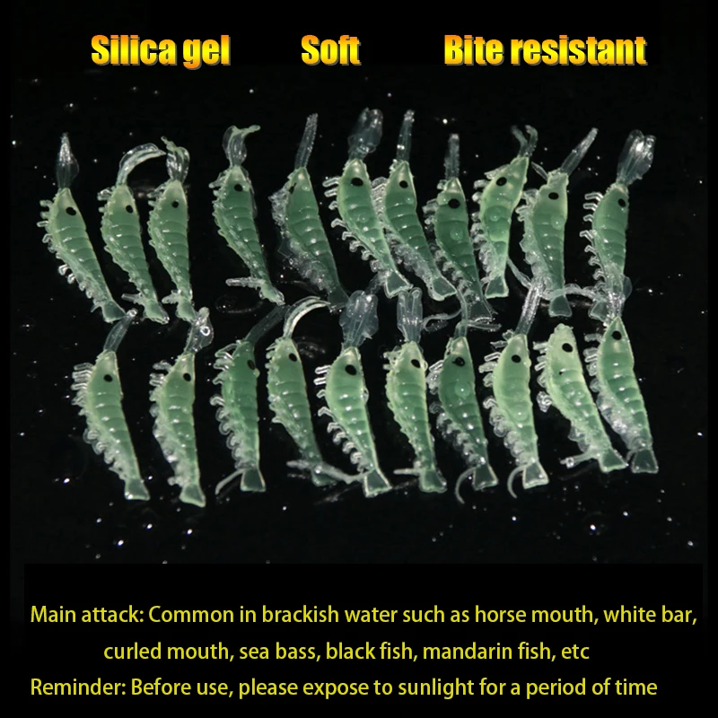 Искусственная имитация светящихся в темноте креветок для рыбалки на открытом