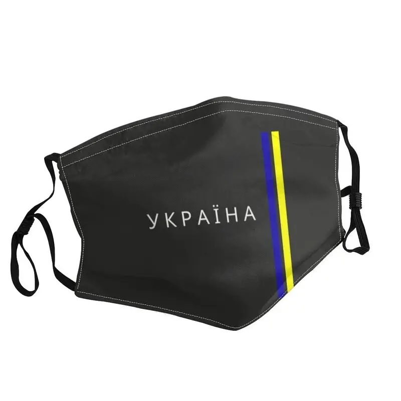

Flag Of Ukraine Mask Dustproof Reusable Ukrainian Patriotic Face Mask Protection Cover Men Respirator Mouth Muffle