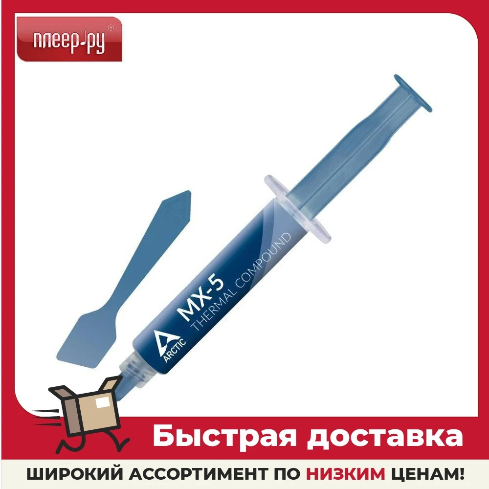 Термопаста Arctic MX-5 Thermal Compound 8g with Spatula ACTCP00048A |